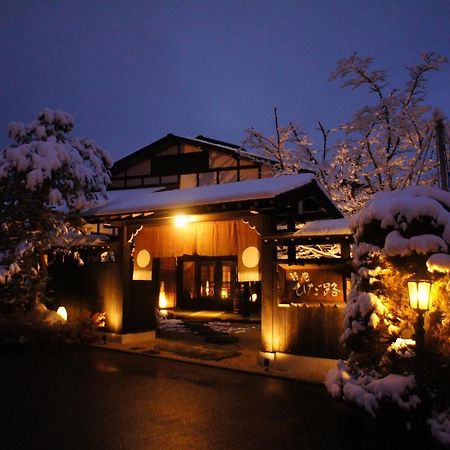 Hotel Hidaji (Adults Only) Takayama  Zewnętrze zdjęcie