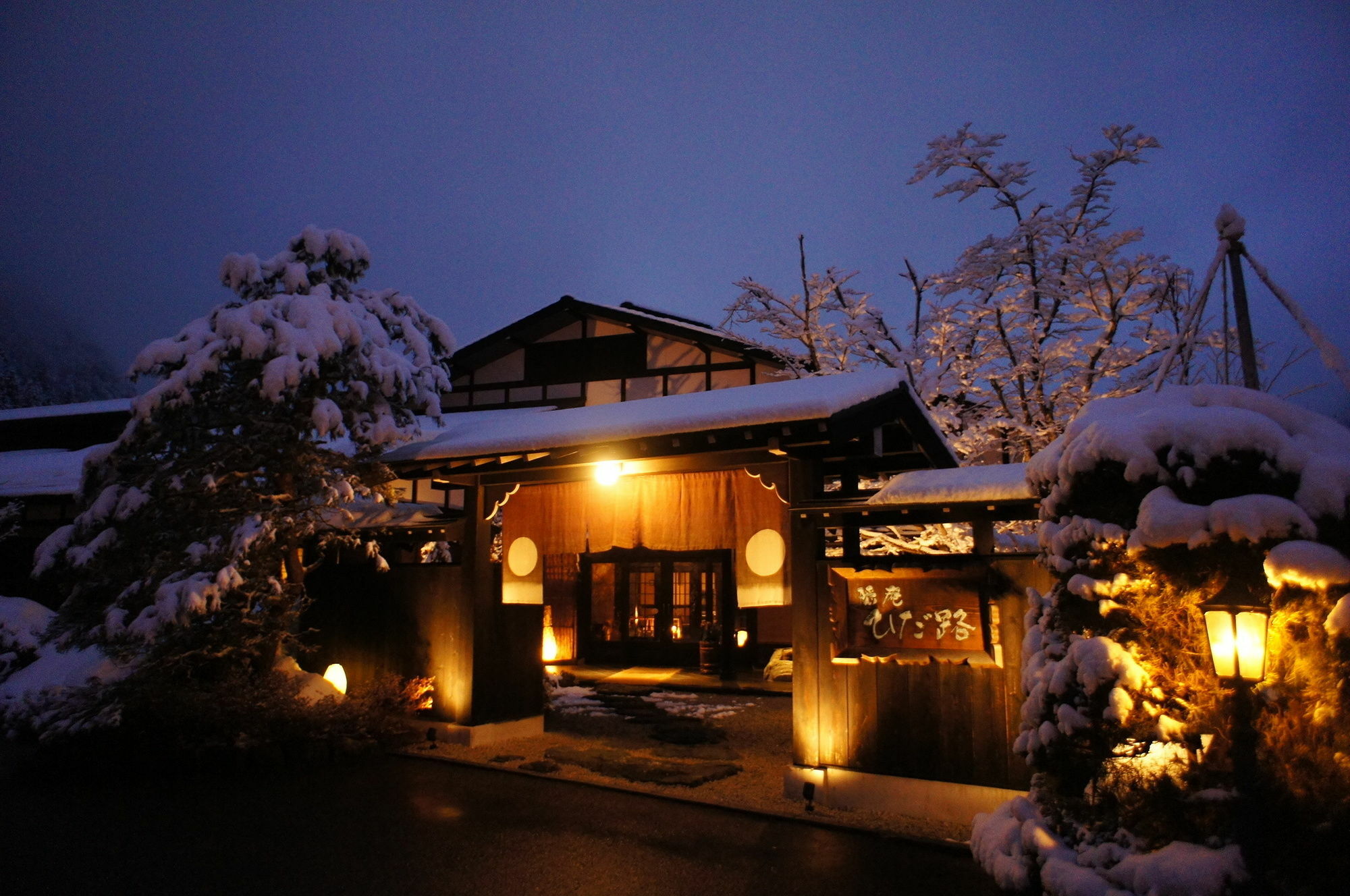 Hotel Hidaji (Adults Only) Takayama  Zewnętrze zdjęcie