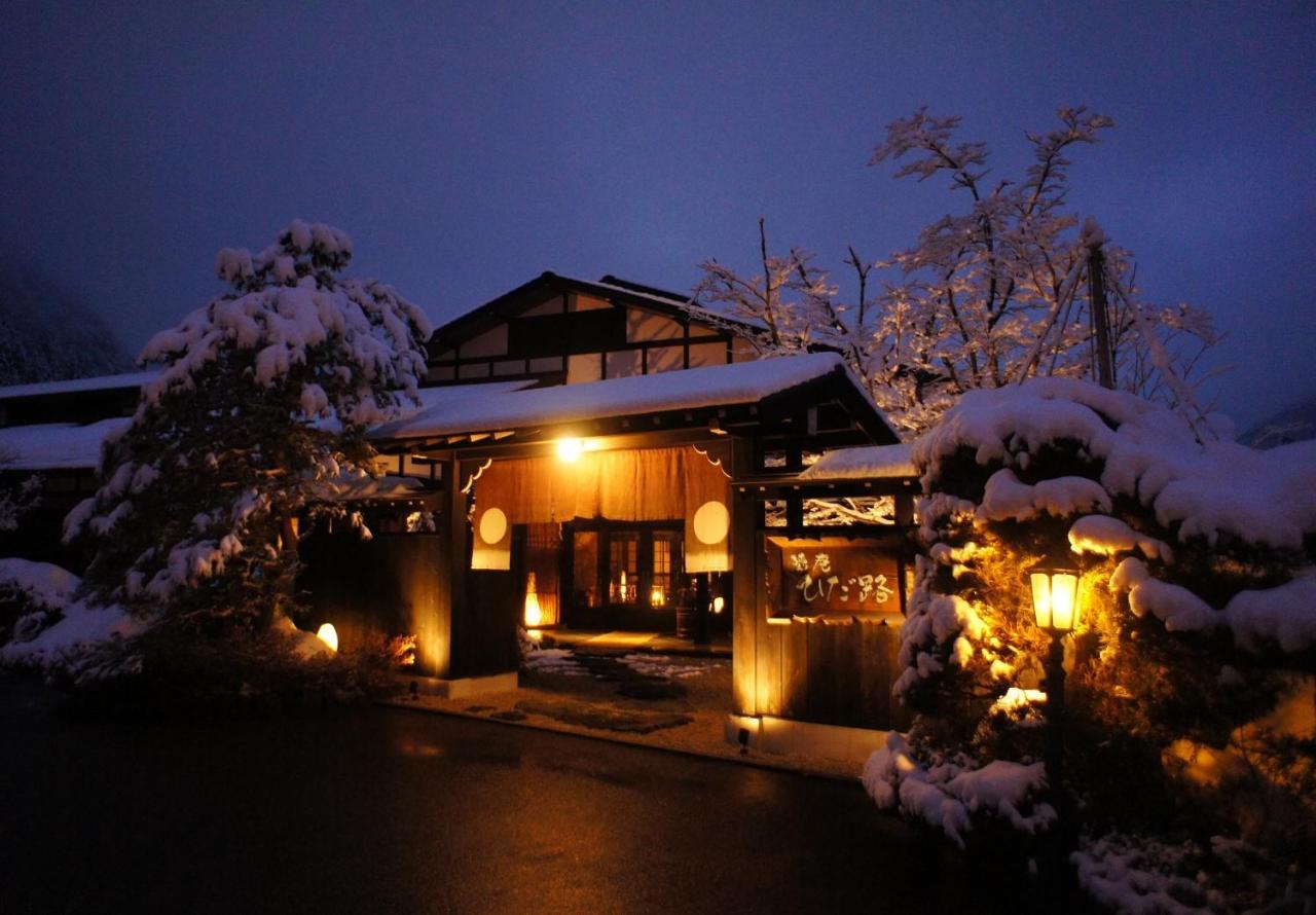 Hotel Hidaji (Adults Only) Takayama  Zewnętrze zdjęcie